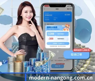 加入我们, 开启不一样的体育体验